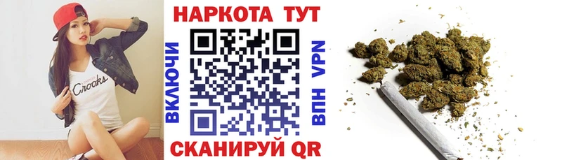 Где купить наркотики Белинский Гашиш Бошки Шишки СОЛЬ Мефедрон