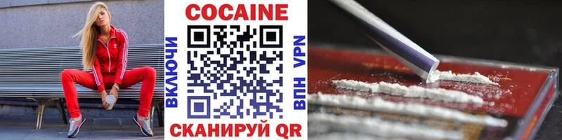Кокаин Перу  Белинский 