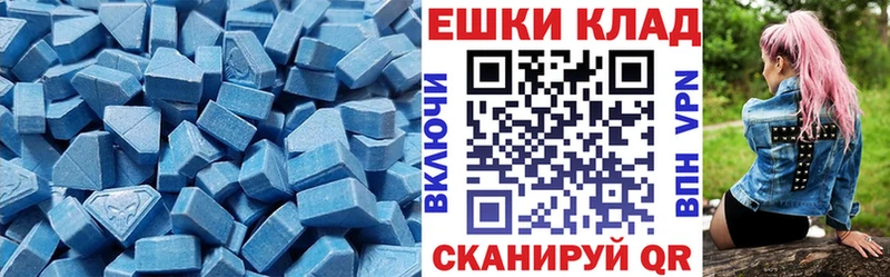 Экстази Cube  KRAKEN рабочий сайт  Белинский  где купить наркоту 