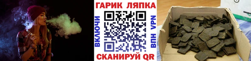 ГАШ гашик  ссылка на мегу ТОР  Белинский 