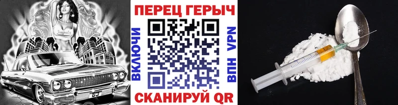 купить   блэк спрут маркетплейс  Героин VHQ  Белинский 