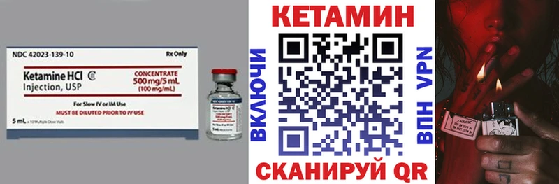 мориарти наркотические препараты  Белинский  Кетамин ketamine 