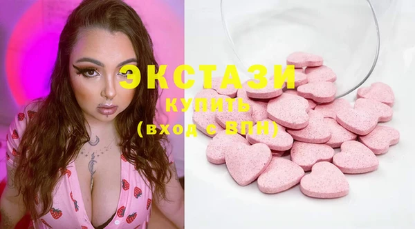 COCAINE Балабаново