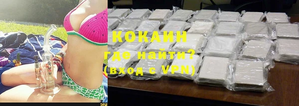 эйфоретик Балахна