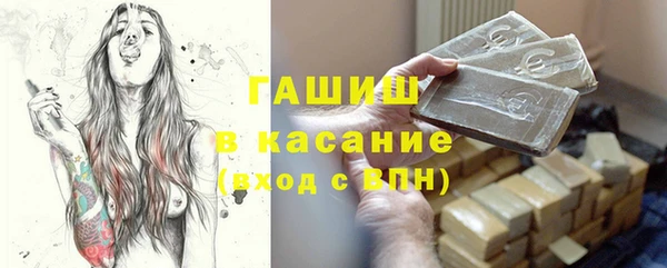 COCAINE Балабаново