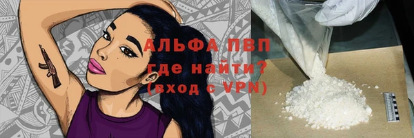 spice Баксан