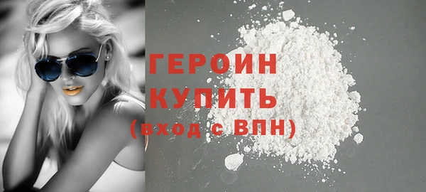 эйфоретик Балахна