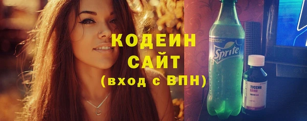 эйфоретик Балахна