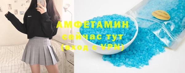 ПСИЛОЦИБИНОВЫЕ ГРИБЫ Армянск