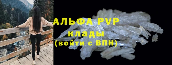 эйфоретик Балахна