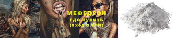 spice Баксан