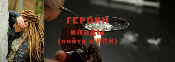 эйфоретик Балахна