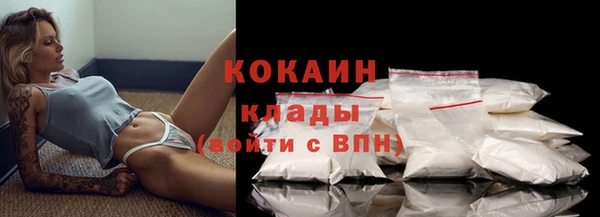 COCAINE Балабаново