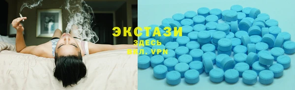 альфа пвп VHQ Тихорецк