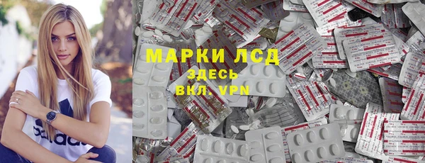 COCAINE Балабаново