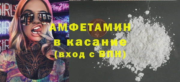 spice Баксан