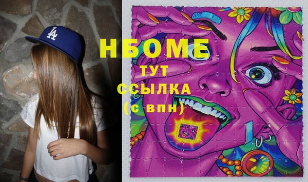 COCAINE Балабаново
