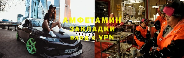 spice Баксан