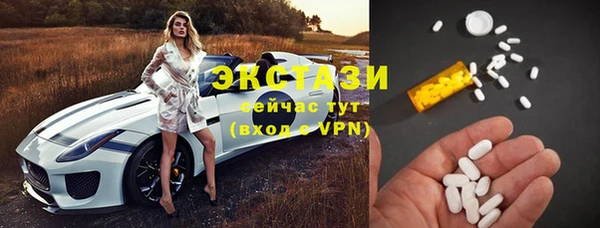 ПСИЛОЦИБИНОВЫЕ ГРИБЫ Армянск