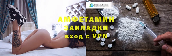 ПСИЛОЦИБИНОВЫЕ ГРИБЫ Армянск