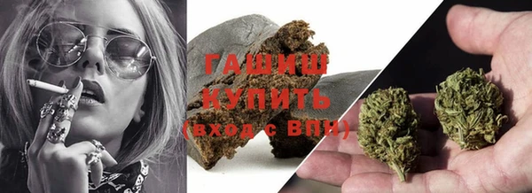COCAINE Балабаново