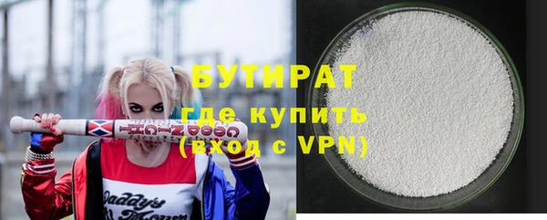 spice Баксан