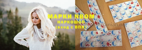 метамфетамин Тихвин