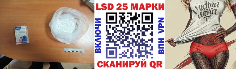 МЕГА tor  Белинский  Лсд 25 экстази кислота 