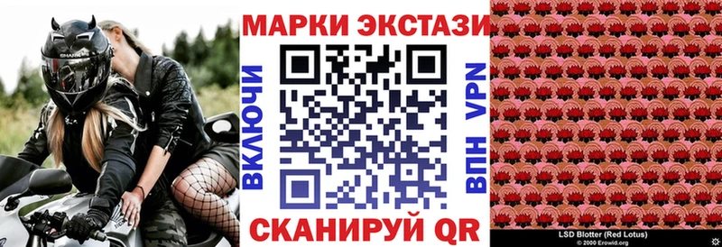 Марки 25I-NBOMe 1500мкг  купить   Белинский 